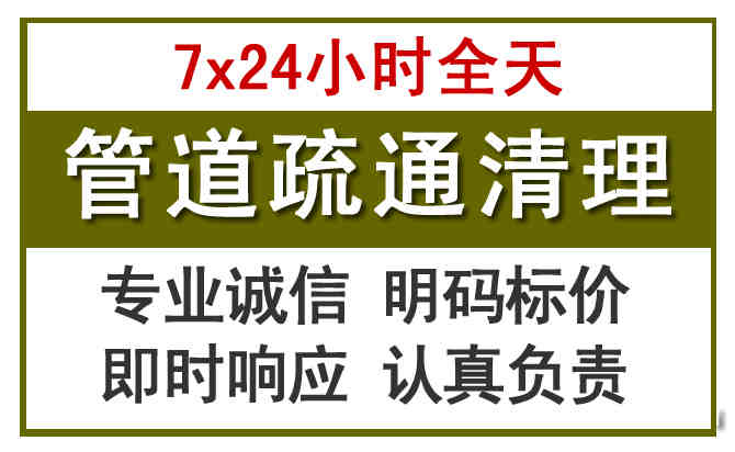 凤岗镇沉淀池清理