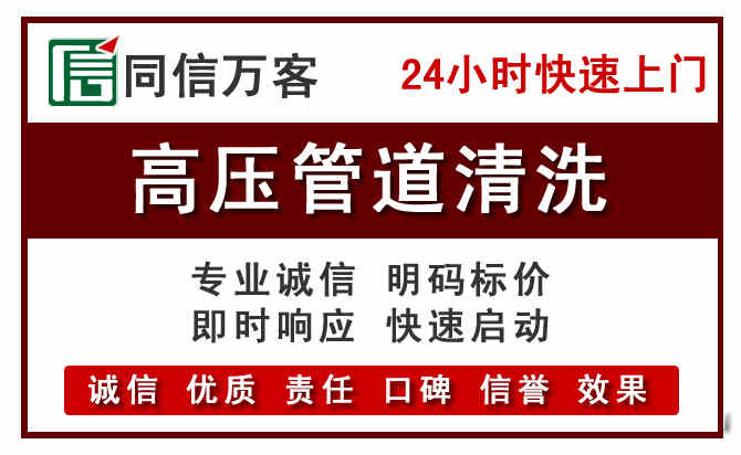凤岗镇河道清理